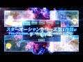 『スターオーシャン1 First Departure R』WebCM