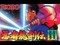 Découverte 🎮 Ninja Gaiden 3 🎮 Famicom (Nintendo NES)