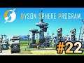 実況 ワンオペ工場長、ダイソンスフィアに挑む！！「Dyson Sphere Program」#22