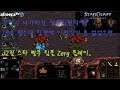 [J2진]스타 빨무 팀플 Zerg [우리팀은 아니지만 진짜 이건 좀...]