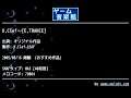 K.Clef…[E,TRANCE] (オリジナル作品) by K.Clef-LEAF | ゲーム音楽館☆