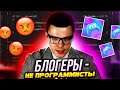 Разоблачение кода Maxter'а. Senior Unity Developer VS YouTube-блогер
