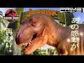 現代に蘇るティラノサウルス!! ハイクオリティな恐竜フィギュアを紹介!!【prime 1 studio】Jurassic Park T-rex figure review !!