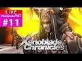 [Saranya] Wii Live - XENOBLADE CHRONICLES(2010) - ดาบแห่งโชคชะตา #Teil11