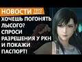 Фильмы для взрослых в России станут по паспорту. Новости