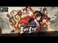 Yongbi M - Android Gameplay / IOS