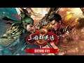《三国群英传8》 游戏体验 #18