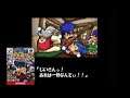 Goemon Mononoke Sugoroku - Bubble Attack! [Best of N64 OST]
