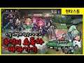 [Roxie 록시] 록시 소독차 출발이요!! 애들아 안 다치게 조심해라. // 펜타스톰,rov,aov