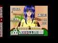 Sega Saturn - Mahjong 4 Shimai Wakakusa Monogatari (1996)