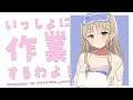 【作業用/TypingSounds】今日もいっしょにえいえいお～！【にじさんじ/シスター・クレア】