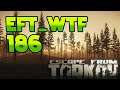 EFT_WTF ep. 186 | Escape from Tarkov Funny and Epic Gameplay
