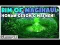 Новый Сезон с Магией! Rimworld of MagiHaul | S19-Ep1