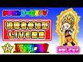 【荒野行動】11/27 視聴者参加型ルーム開催!初見さんも大歓迎!!