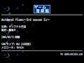 Autumnal Piano～3rd season Ex～ (オリジナル作品) by 鶴巻Ｒ | ゲーム音楽館☆