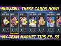 BUY/SELL THESE CARDS NOW IN NBA 2K21 MY TEAM! MAKE SO MUCH MT THIS WEEKEND! (MARKET TIPS EP. 55)
