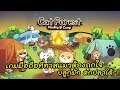 Cat Forest - Healing Camp เกมมือถือจับแมวเหมียวสร้างแคมป์ ทาสแมวต้องถูกใจ ทำฟาร์ม ตกปลา ปลูกผักได้ !