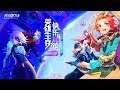 Eclipse Isle 风云岛行动 - Pre Open Beta Gameplay Trailer - Android Version 13/2/2020
