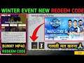 FREE FIRE REDEEM CODE TODAY | 20 DECEMBER REDEEM CODE FREE FIRE | FF REDEEM CODE TODAY 20 DECEMBER