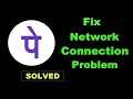 How To Fix PhonePe App Network Connection Error Android & Ios - Solve Internet Connection
