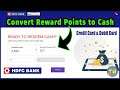 How to Redeem HDFC Credit Card Reward Points to Cash | HDFC Reward Points Redeem | Tezarock