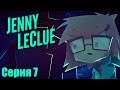 ЧЕЛОВЕК В ЧЁРНОМ - Jenny LeClue Detectivu [#7]