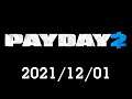Payday 2 with Nick - 2021/12/01