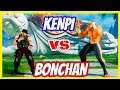 SFV CE💥 Kenpi (Ken) VS Bonchan (Sagat)💥SF5💥Messatsu💥