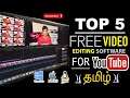 Top 5 Free Video Editing Software in Tamil | Windows MAC and LINUX
