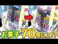 【クレーンゲーム】チョコお菓子タワーぶっ倒すには何円かかるのか?制限時間20分!上限1万円チャレンジ【ロボットチャンネル】 家族Vlog