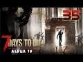 7 Days To Die [Alpha 19]  – Let’s Play Stream Archive Part 35