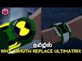 Ben 10 Why Did Asmuth Replace Ultimatrix With Omnitrix | Explained In Tamil | Js youtuber