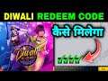 DIWALI REDEEM CODE FREE FIRE OCTOBER | Diwali All Star Redeem Code Free Fire Today for INDIA