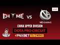 🔴[Dota 2 LIVE] EHOME vs Vici Gaming (VG) BO3 | Dota Pro Circuit 2021 China Upper Division