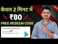 Google Play Gift Card ₹80 | Redeem Code Earning App | Play Store Redeem Code App | Redeem Code