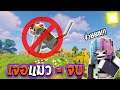 🍀 ห้ามเจอแมว เจอแมว =จบ | MineCraft No Cat Challenge