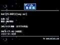 Xak (PC-9801)[long ver] (Xak) by 骨折飲料 | ゲーム音楽館☆