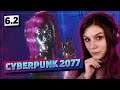 Cyberpunk 2077 (День 6.2) Лиззи Уиззи, Похождения Джонни, Стражи Беспорядка