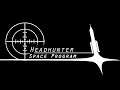 Headhunter Space Program [Hunter Rants About Ice Cream]