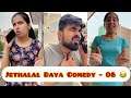 Jethalal Daya Comedy - 06 ๐ | champaklal gada | Taarak Mehta Ka Ooltah Chashmah | Dushyant Kukreja