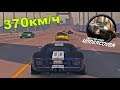 ФИНАЛ! - Need for Speed Undercover #9