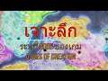 [ข้อมูล]ระบบ Node ของเกม Ashes Of Creation(Pre-Alpha)