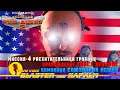🔥 C&C Yuri’s Revenge RED ALERT 2 Command and conquer Кампания USA Миссия-4 Расхитительница гробниц