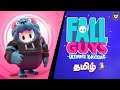 தமிழ் Fall Guys - Chill Stream Live on tamil (Ps4) #tamil #tamilgaming #fallguys