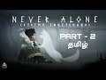 ๐ด LIVE NEVER ALONE MOBILE TAMIL ๐ด Good Story Game In Android | #Olaruvaai