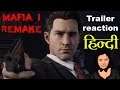 Mafia Definitive Edition - Trailer Reaction in Hindi | #NamokarGaming