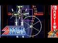 Missile Dancer (Nintendo Switch) An Honest Review