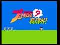 Pro Yakyuu Satsujin Jiken! (Japan) (NES)