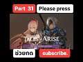 Tales of Arise Chapter 31 fullgame Ps 4 Ps 5