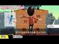 Wii Fit Plus ( Plus Game, Tightrope Walk ) for Wii Player Dad #07